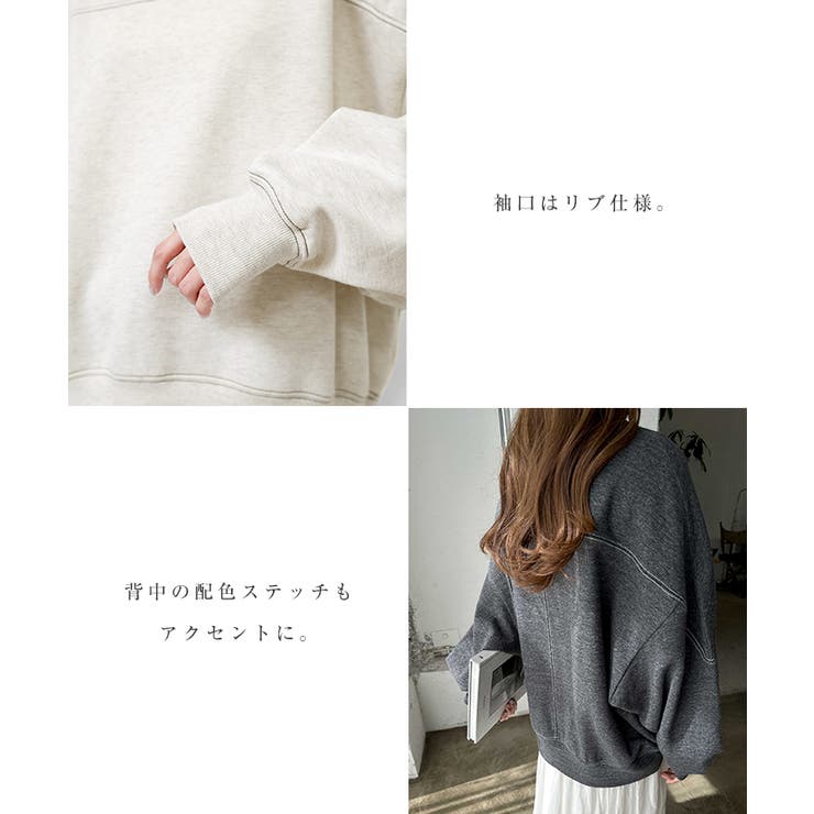 裏起毛