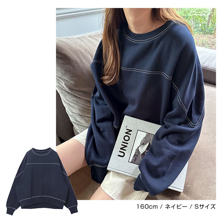 裏起毛