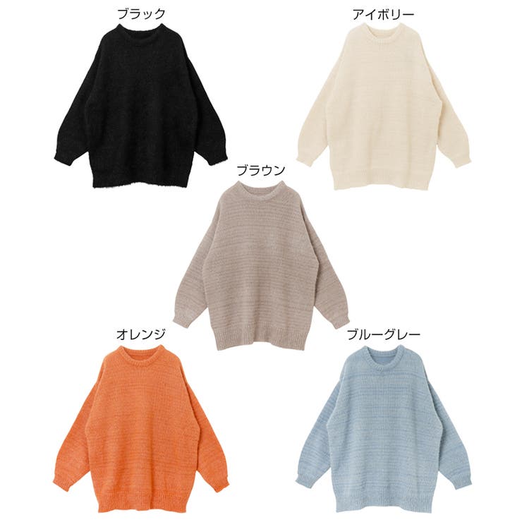 ラメ混 ボリューム ニットトップス | andme | 詳細画像2 