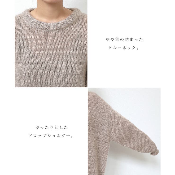 ラメ混 ボリューム ニットトップス | andme | 詳細画像4 