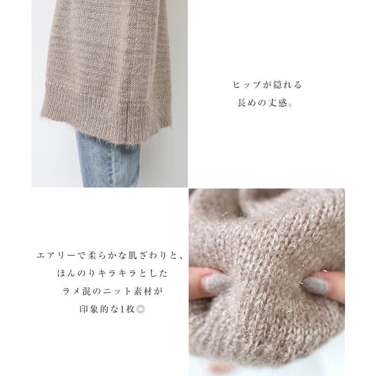 ラメ混 ボリューム ニットトップス | andme | 詳細画像5 