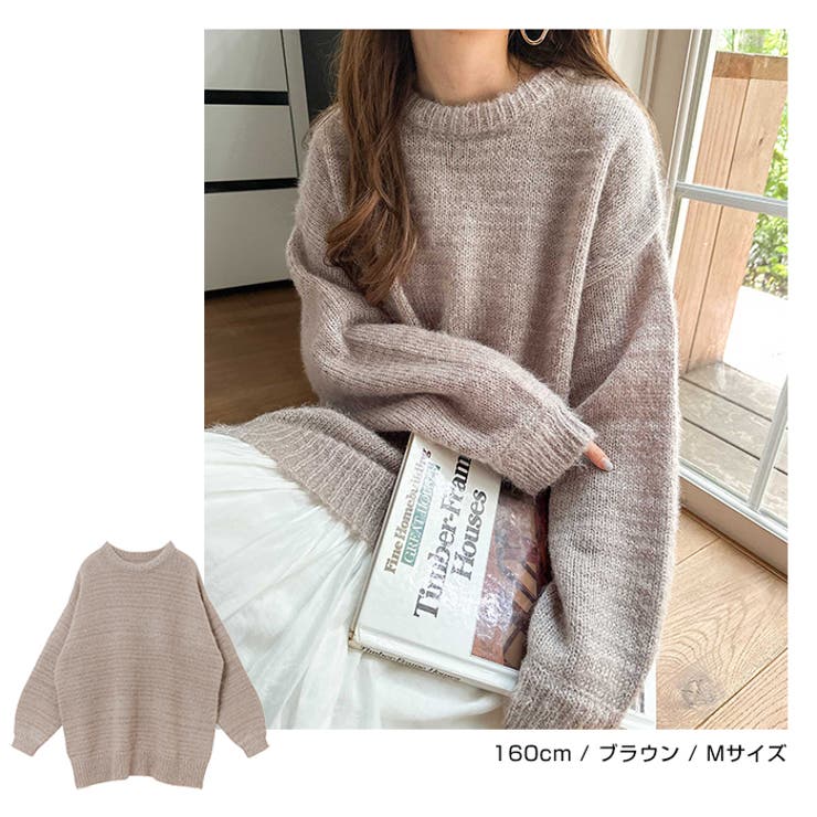 ラメ混 ボリューム ニットトップス | andme | 詳細画像9 