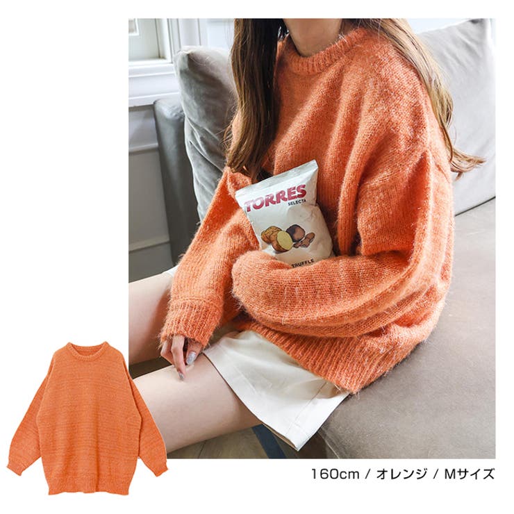 ラメ混 ボリューム ニットトップス | andme | 詳細画像10 