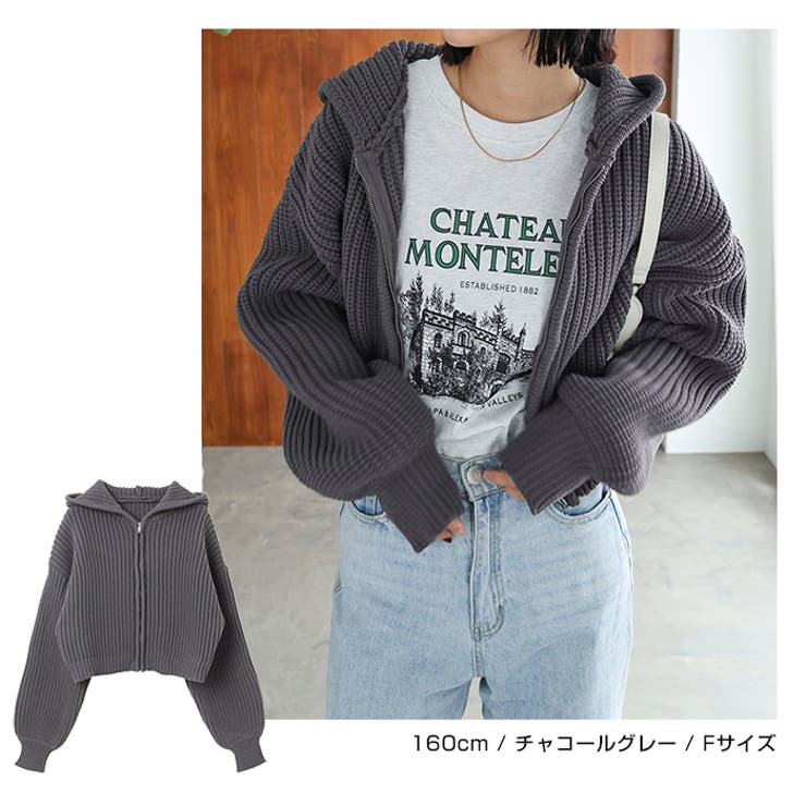 ショート丈 ニット パーカー | andme | 詳細画像11 