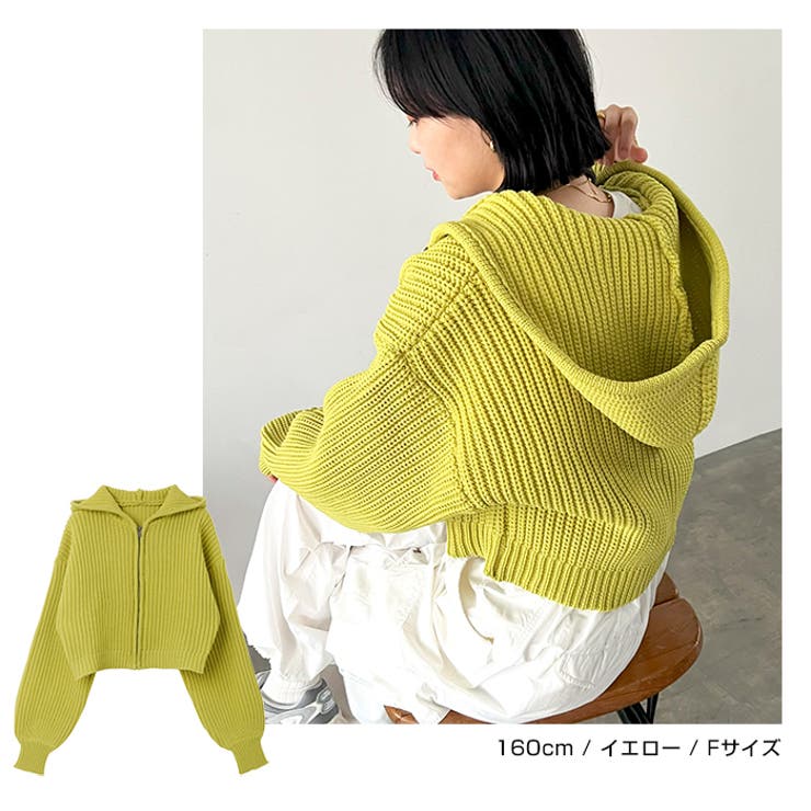 ショート丈 ニット パーカー | andme | 詳細画像8 