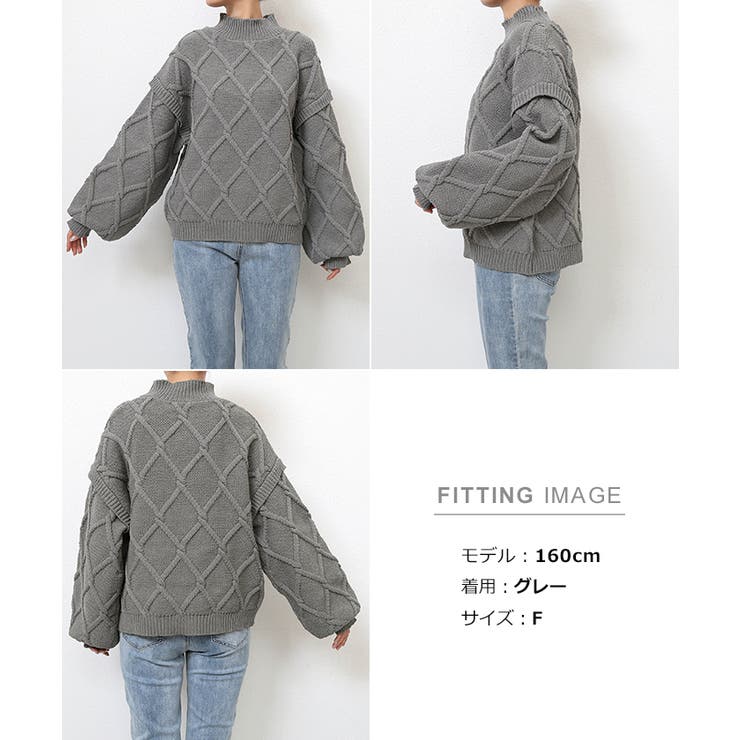 ダイヤ柄 ボリューム袖 ニット | andme | 詳細画像19 