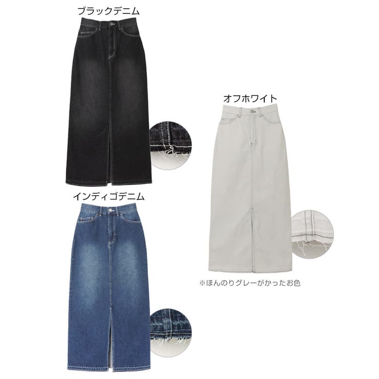 DIANTE スリットデニムスカート　S 小串未来 | . 今年のデニムスカートも可愛い💕 フロントデザイン