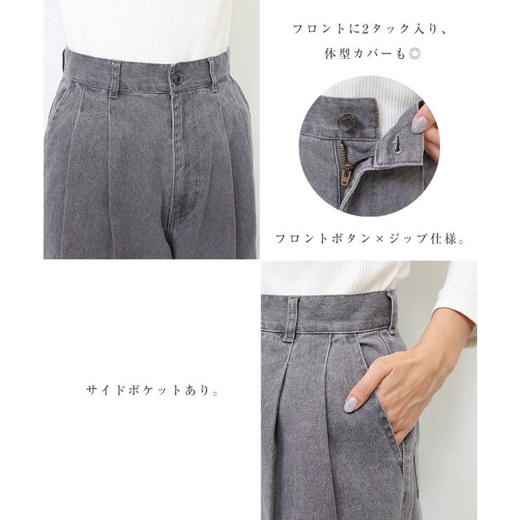 タックパンツ_1
