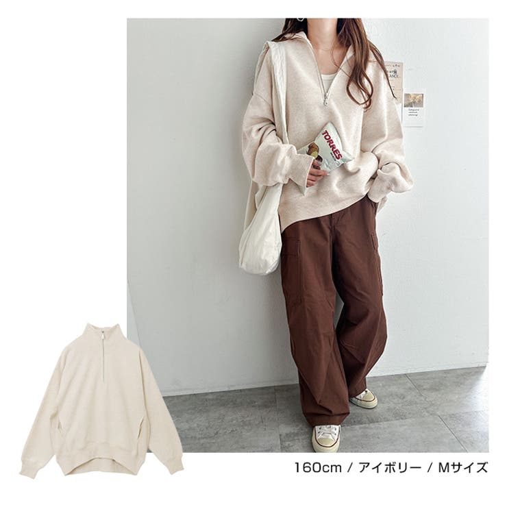 裏起毛 ハーフジップ スウェット | andme | 詳細画像8 