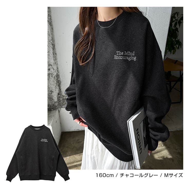 裏起毛 ロゴ刺繍 スウェット[品番：AZ000004490]｜andme