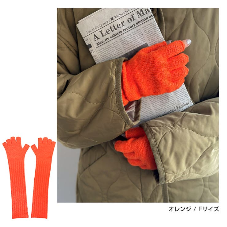 リブ ニット アームウォーマー | andme | 詳細画像11 