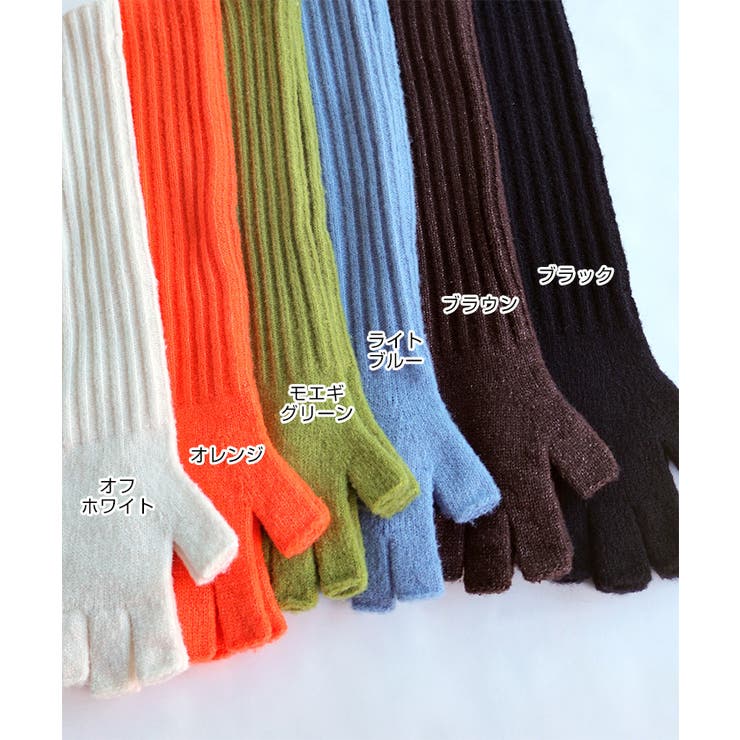 リブ ニット アームウォーマー | andme | 詳細画像3 