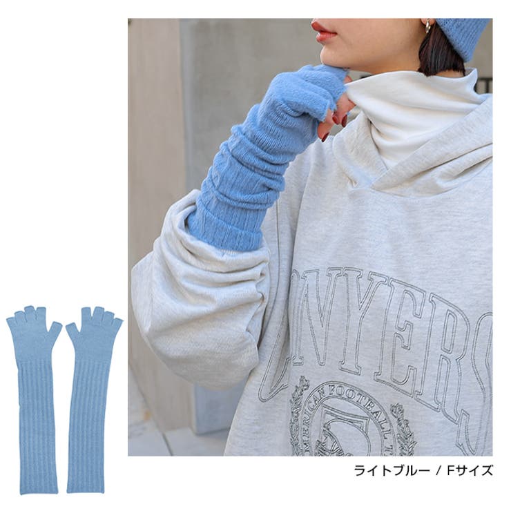 リブ ニット アームウォーマー | andme | 詳細画像6 