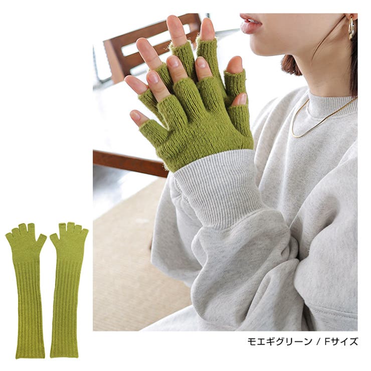 リブ ニット アームウォーマー | andme | 詳細画像8 