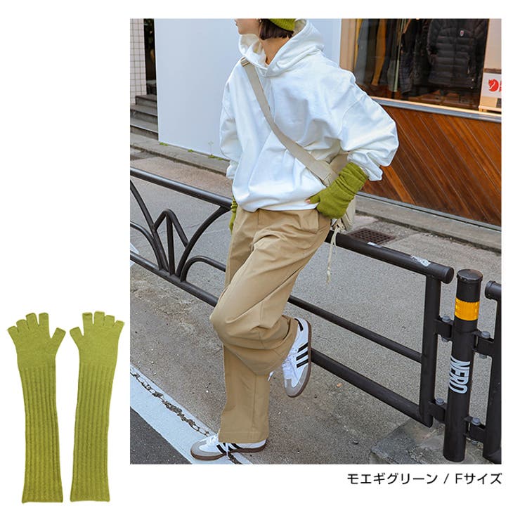 リブ ニット アームウォーマー | andme | 詳細画像9 