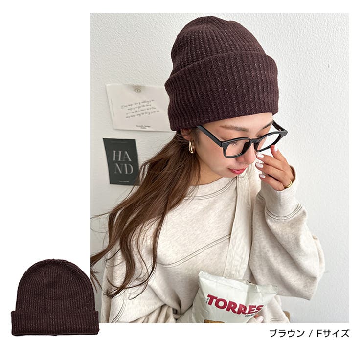 リブ編み ニット帽 ビーニー[品番：AZ000004515]｜andme（アンドミー）のレディースファッション通販｜SHOPLIST（ショップリスト）