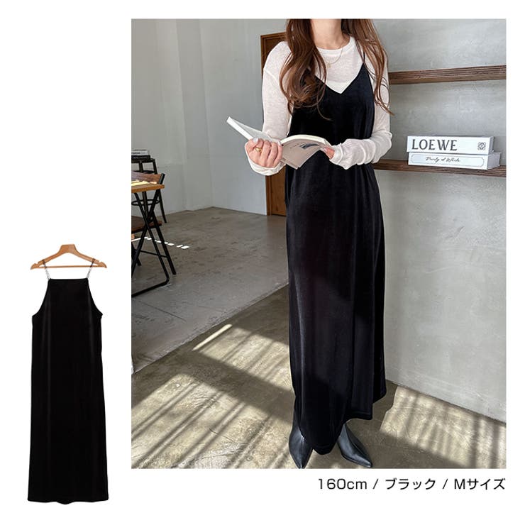 ベロアキャミソールワンピース - Aga - Aga｜YAMADAYA STORE