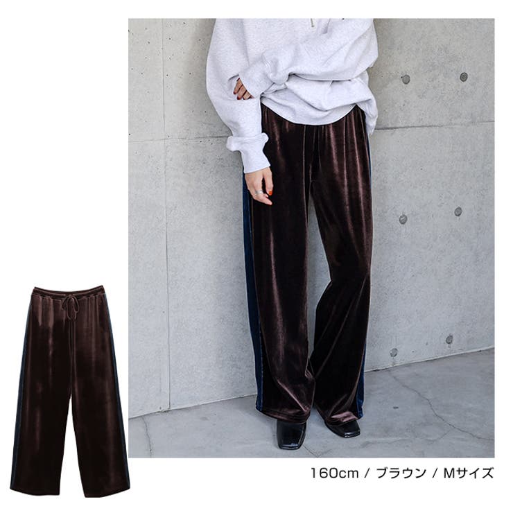 トラック ベロア パンツ[品番：AZ000004468]｜andme（アンドミー）のレディースファッション通販｜SHOPLIST（ショップリスト）