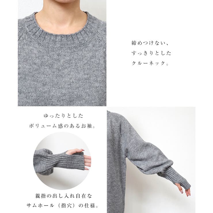 ニット