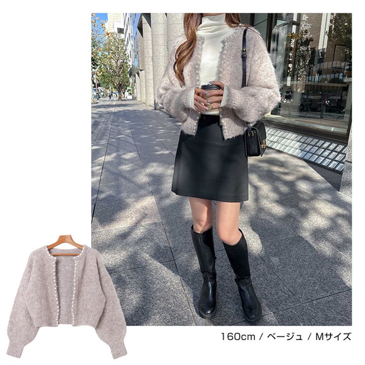 モヘアライク パール付き 長袖 | andme | 詳細画像8 