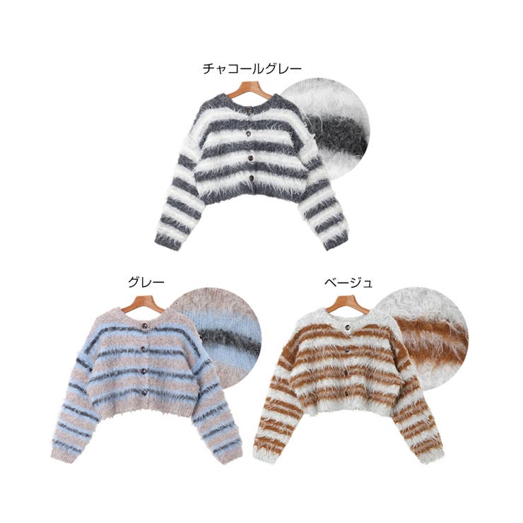 モヘアライク 2way マルチボーダー | andme | 詳細画像2 