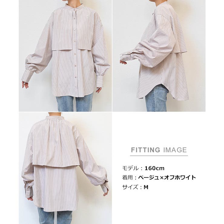 無地 ストライプ ケープ付き | andme | 詳細画像19 