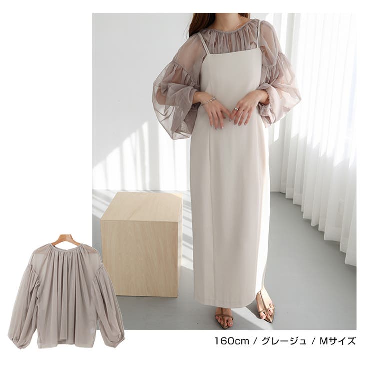 チュール ギャザー シアー | andme | 詳細画像11 