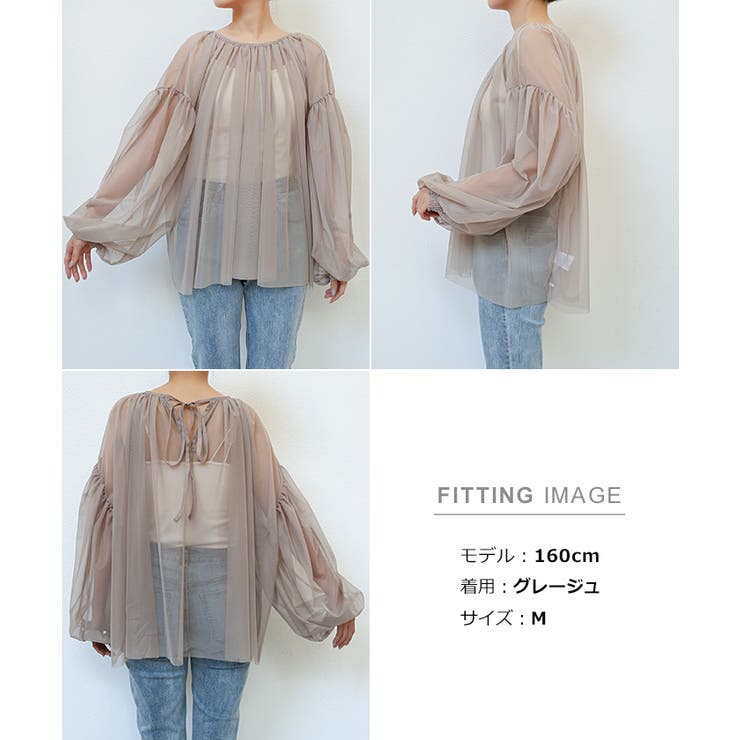 チュール ギャザー シアー | andme | 詳細画像19 