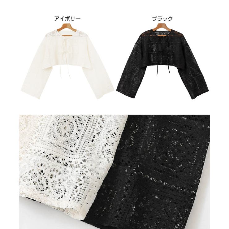 ショート丈 レース カーディガン | andme | 詳細画像2 