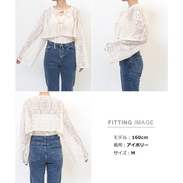 ショート丈 レース カーディガン | andme | 詳細画像17 