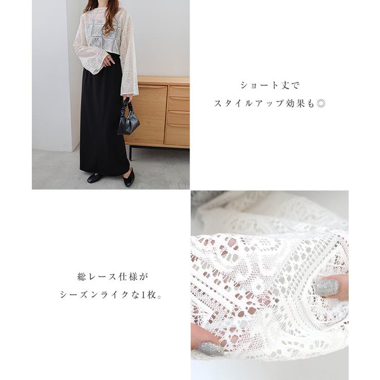ショート丈 レース カーディガン | andme | 詳細画像4 