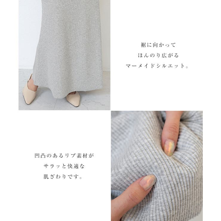 セルフカットリブ