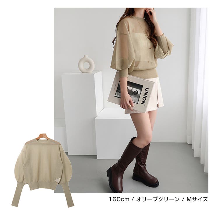 ボリューム袖 シアー ニット | andme | 詳細画像11 