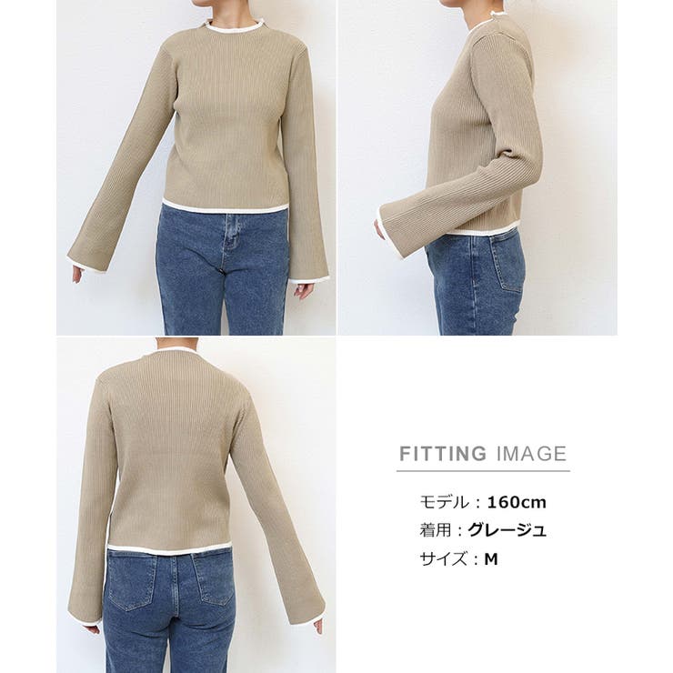 配色 フレアスリーブ リブ | andme | 詳細画像20 