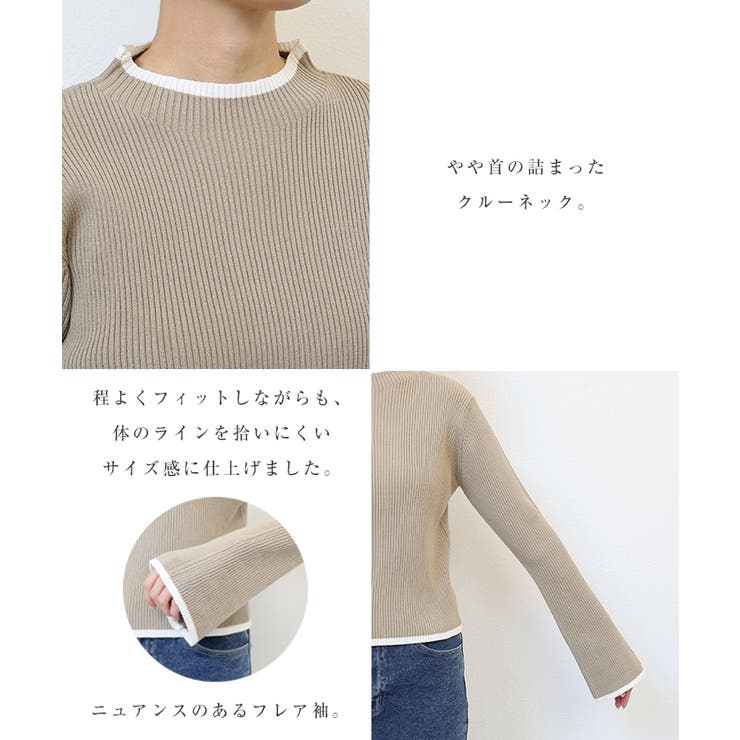 配色 フレアスリーブ リブ | andme | 詳細画像4 