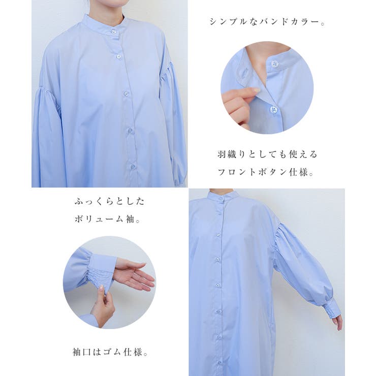 長袖