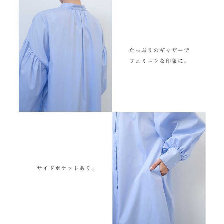 シャツ