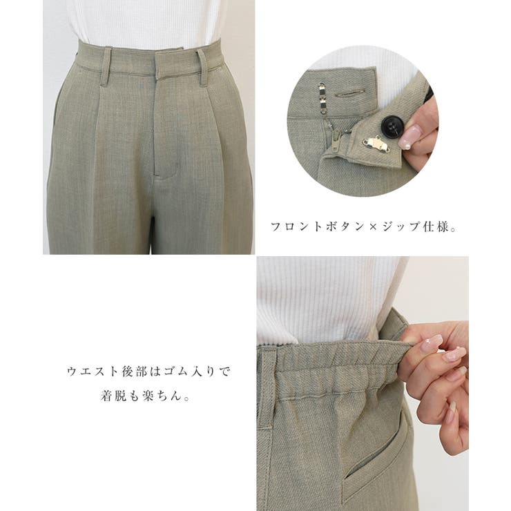 リネンライク 膝スリット スラックス | andme | 詳細画像4 