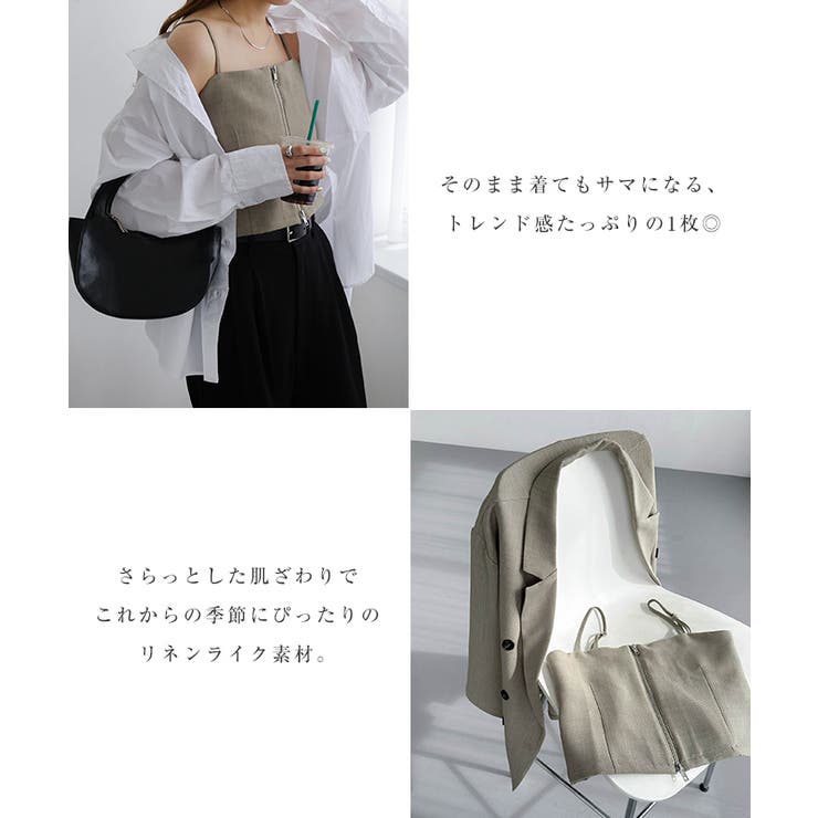 リネンライク ダブルジップ ビスチェ風 | andme | 詳細画像5 