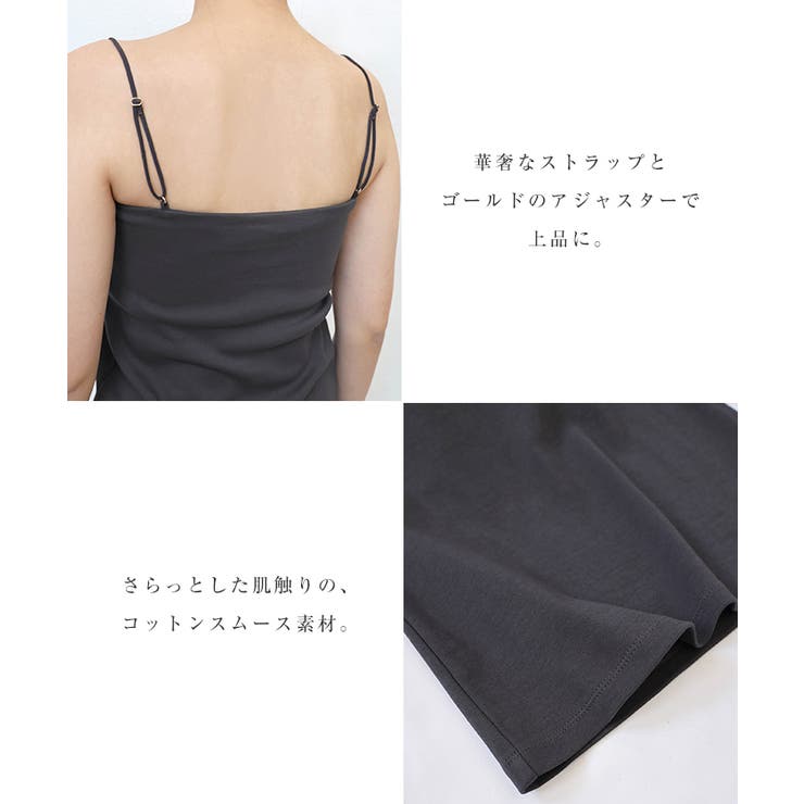 カップ付き