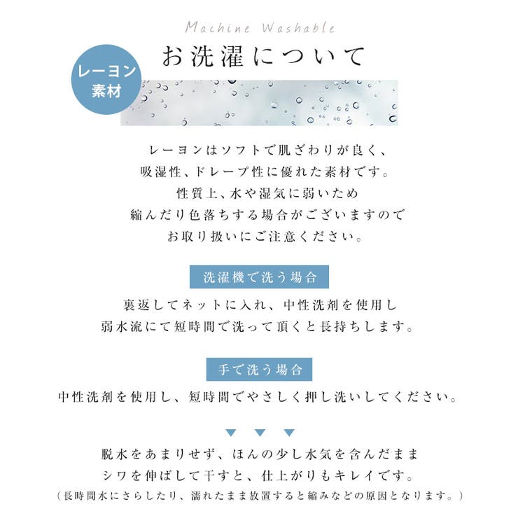 フロントリボン フリルカラー シャツ | andme | 詳細画像18 