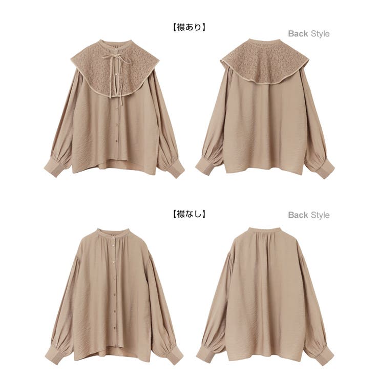 レース 付け襟 2way | andme | 詳細画像19 