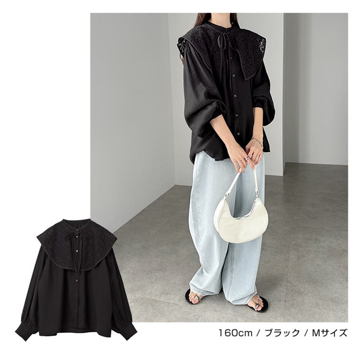 レース 付け襟 2way | andme | 詳細画像14 