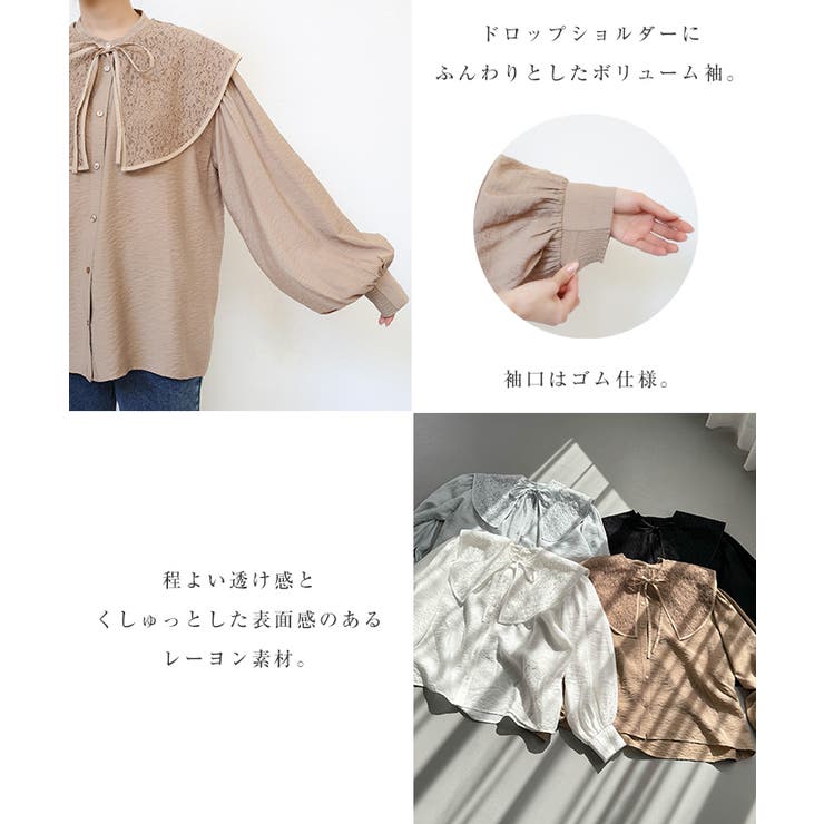 レース 付け襟 2way[品番：AZ000004583]｜andme（アンドミー）の