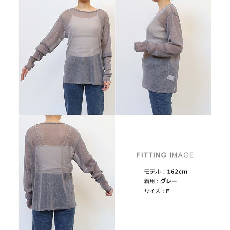 ラメ シアー 長袖 | andme | 詳細画像19 