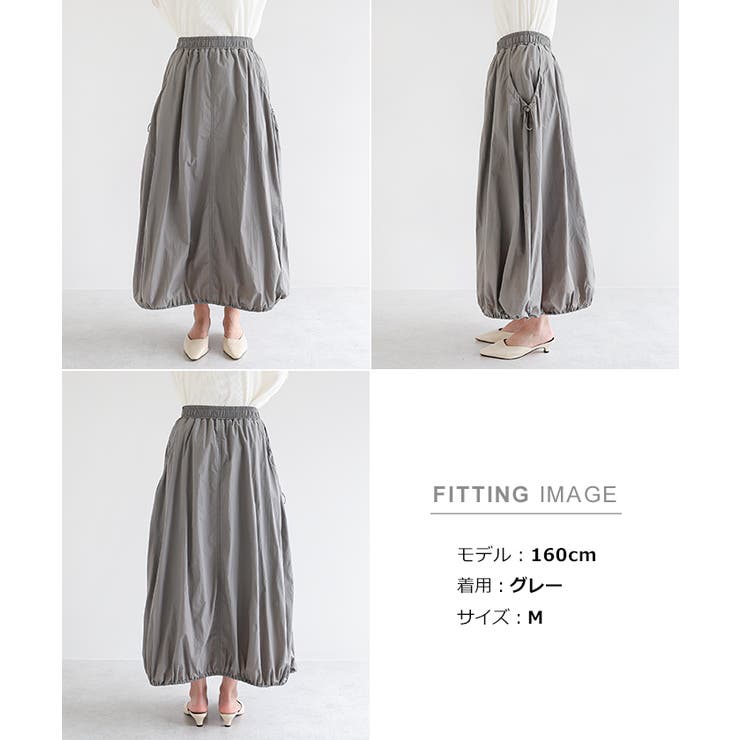 ヘムバルーンリンクルスカート /TAGEECHITA JAPAN HEM BALLOON WRINKLE SKIRT / ヘムバルーンリンクルスカート