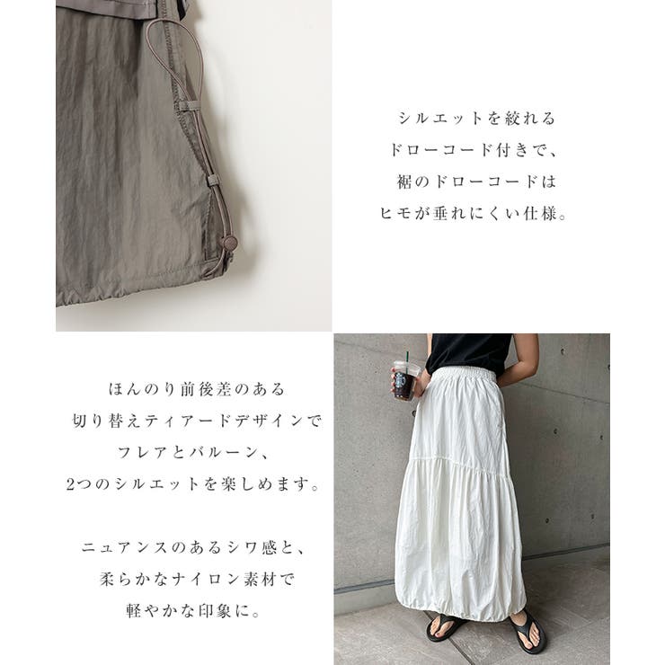 ナイロンタフタ