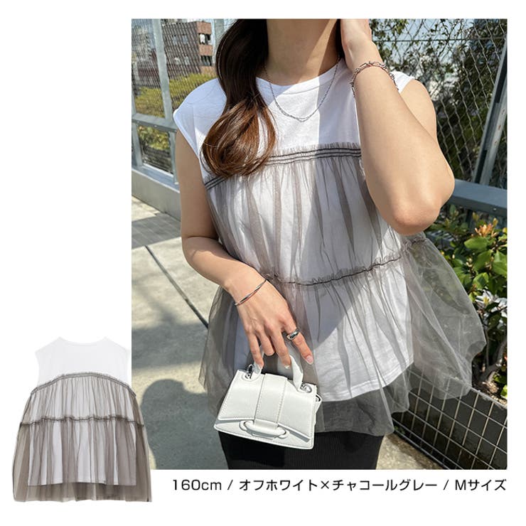 ビスチェ風