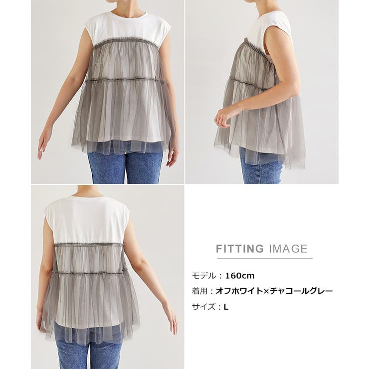 トップス_6