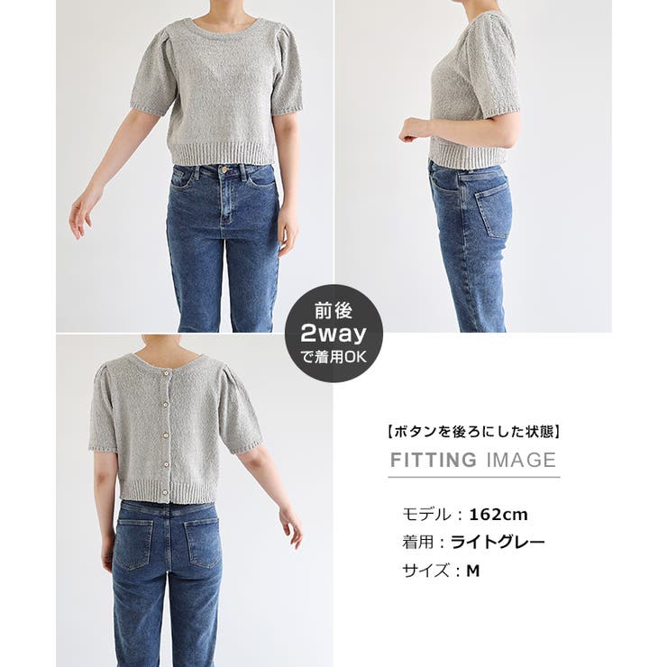 カーディガン スラブヤーン2WAYニットカーディガン レディース スラブヤーン 2way カーディガン[品番：AZ000004635]｜andme